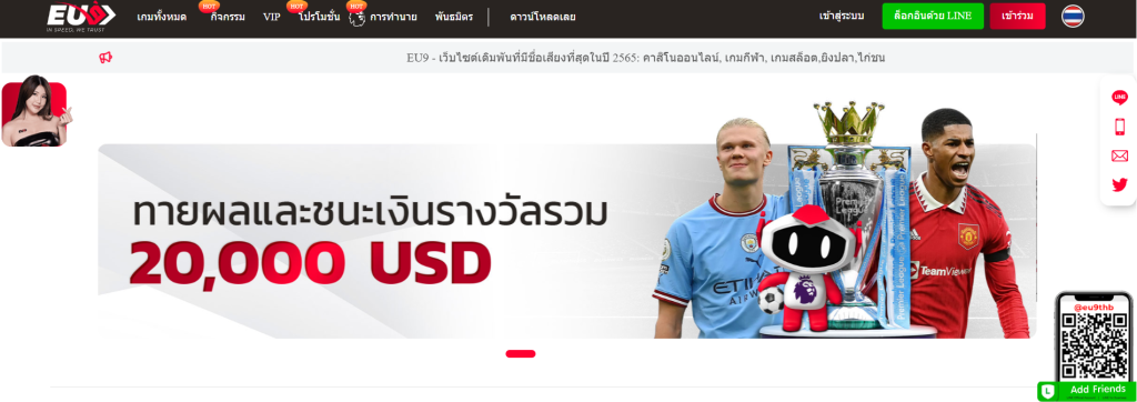 EUbet thai