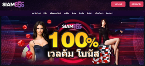 Siam855 thai