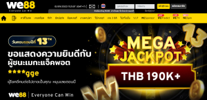 WE88 thai